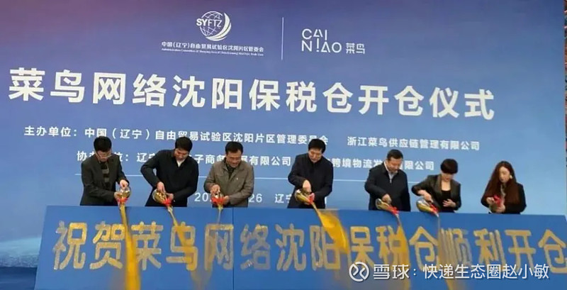 电商代运营：新手如何选择合适的合作伙伴？