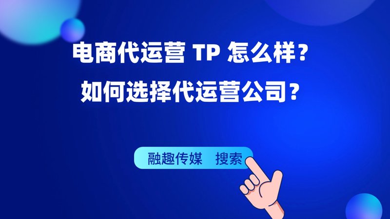 淘宝开店：新手如何快速上手