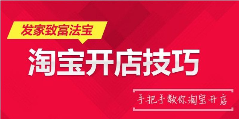 京东入驻，对于商家来说是机遇还是挑战？