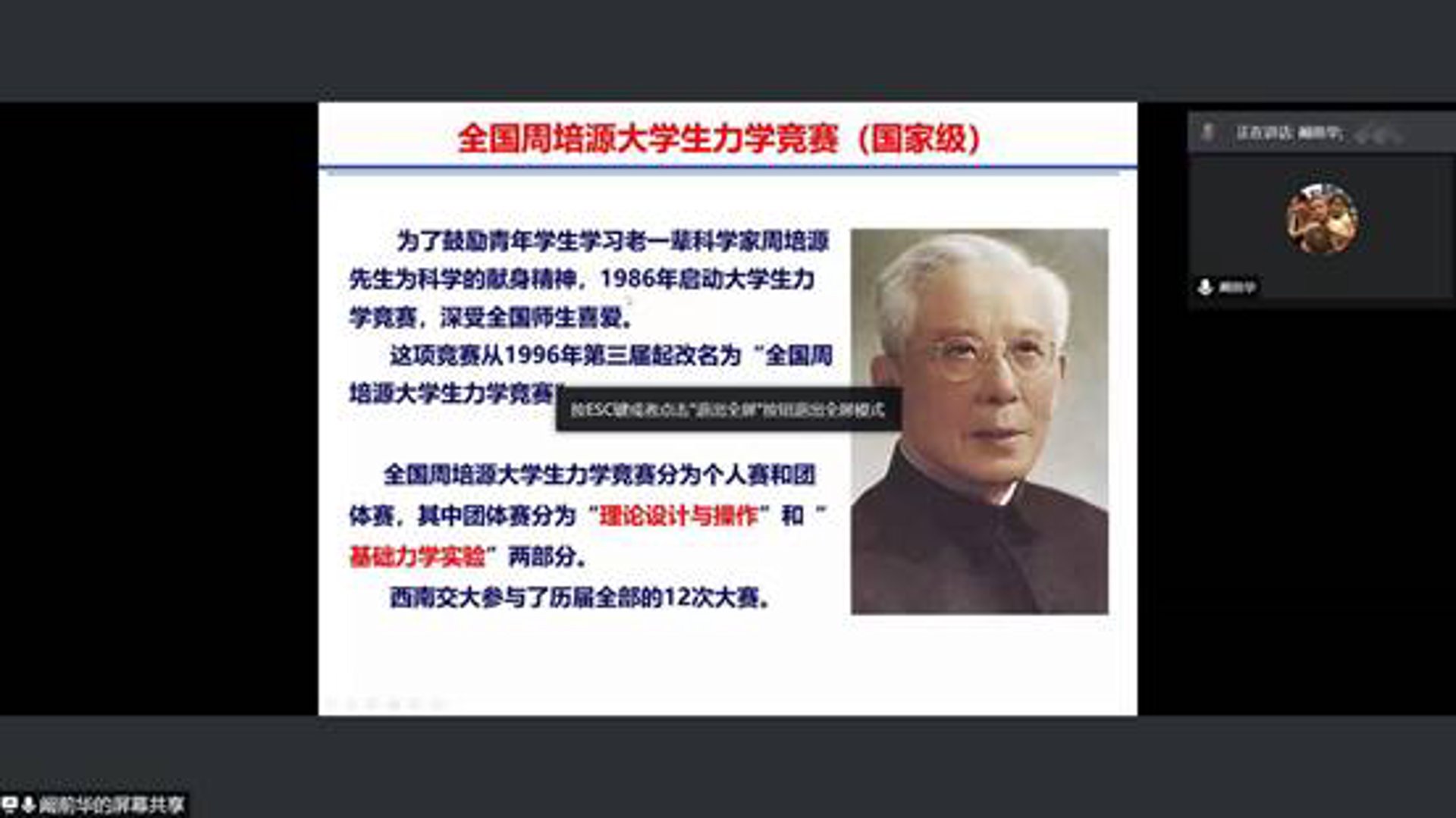 培源衡电商