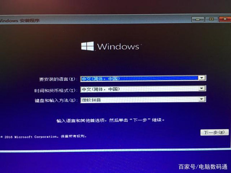 京东入驻，如何选择适合自己的店铺类型？