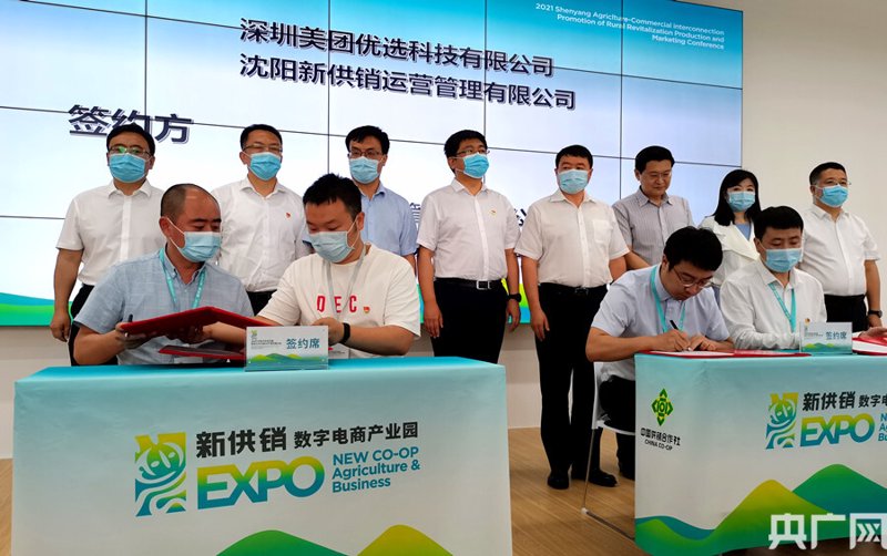 沈阳电子商务：传统企业转型的必经之路